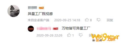 Steam好评92%,5人开发科幻模拟《戴森球计划》怎么样