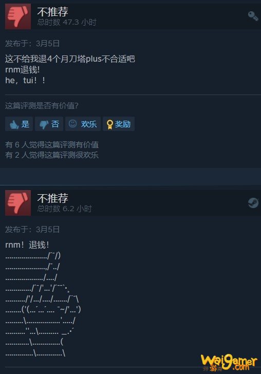 外游网