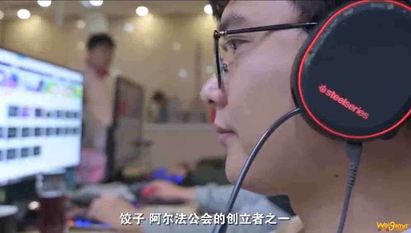 阿尔法工会：用最锐利的“矛与盾” 我们将会谱写一段属于《魔兽世界》的传奇