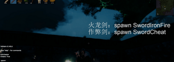 英灵神殿作弊剑怎么获得_彩虹剑获取攻略