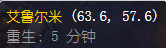 魔兽世界防御者秘药怎么获得