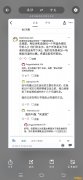 骑马与砍杀2间谍任务教程（图文）