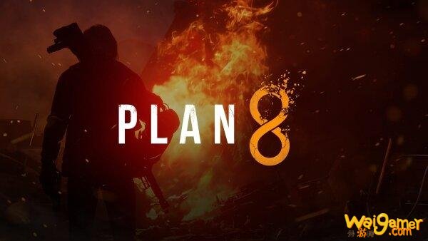 射击游戏《PLAN8》韩服什么时候可以玩?内测首选斧牛加速器