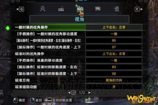 斧牛加速器:怪物猎人世界画面模糊如何解决?