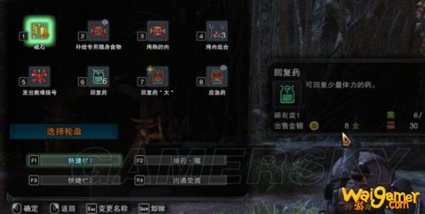 斧牛加速器:怪物猎人世界画面模糊如何解决?