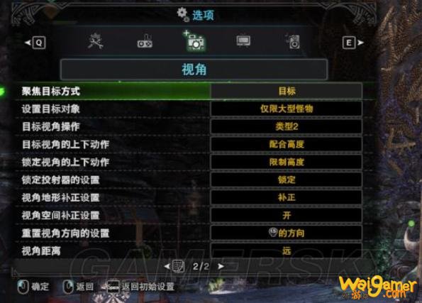 斧牛加速器:怪物猎人世界画面模糊如何解决?