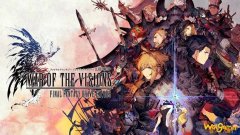 《FFBE 幻影战争》公布《战略版：狮子战争》合作