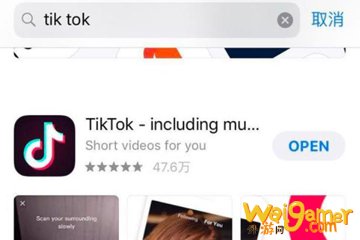 tiktok下载教程