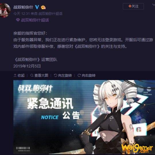 2019最作死的游戏？开服给玩家误发了1000元，官方还被骂成狗？