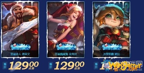 《LOL》2019冰雪节活动