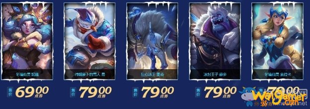 《LOL》2019冰雪节活动