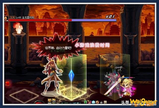 DNF:“大富翁”游戏攻略,顶级宝珠最快14天,低保无法全部换完