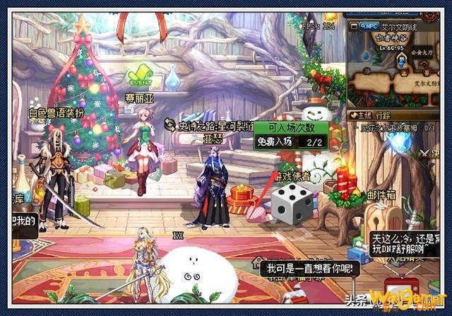 DNF:“大富翁”游戏攻略,顶级宝珠最快14天,低保无法全部换完