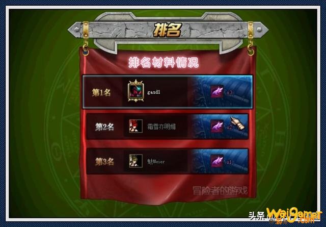 DNF:“大富翁”游戏攻略,顶级宝珠最快14天,低保无法全部换完