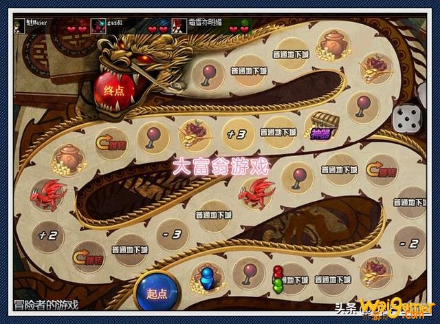 DNF:“大富翁”游戏攻略,顶级宝珠最快14天,低保无法全部换完