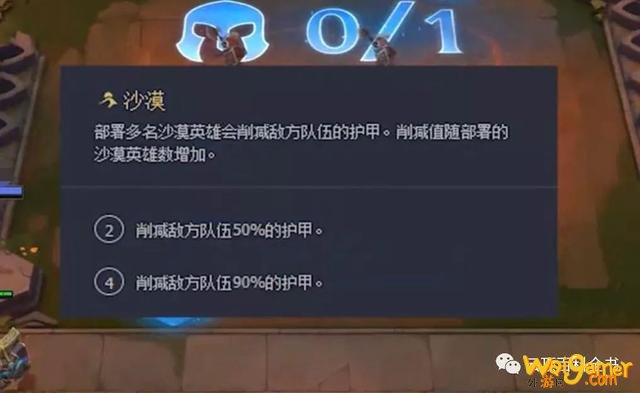云顶之弈》游戏攻略,“赌狗”沙漠刺客教学,极致的伤害输出