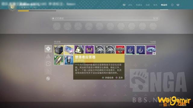 《命运2》SIVA主题金枪回归:全面爆发!任务图文攻略