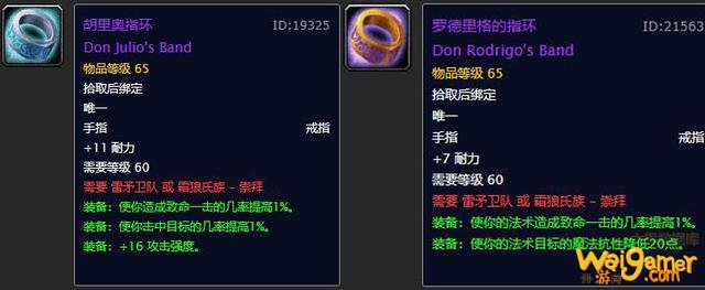 魔兽世界怀旧服:奥山终于来了,这3个装备成为玩家刷声望的目标