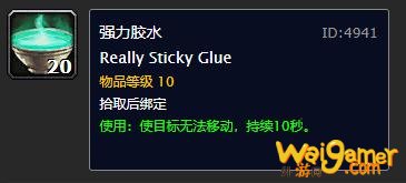 魔兽世界怀旧服:10个鲜为人知的PK神级道具,pvp爱好者必备