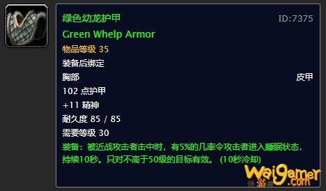 魔兽世界怀旧服:10个鲜为人知的PK神级道具,pvp爱好者必备