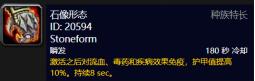 魔兽世界怀旧服战场开启后,猎人PVP种族选择分析