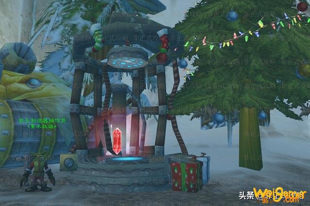 魔兽世界怀旧服,一年一度的冬幕节活动该怎么玩?