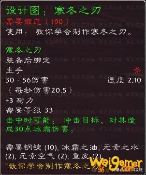 魔兽世界怀旧服,一年一度的冬幕节活动该怎么玩?