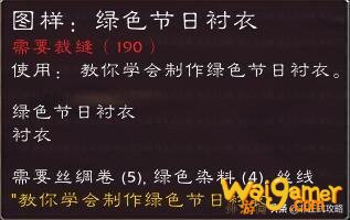 魔兽世界怀旧服,一年一度的冬幕节活动该怎么玩?