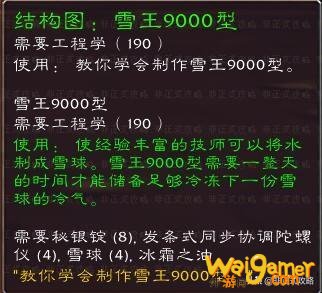 魔兽世界怀旧服,一年一度的冬幕节活动该怎么玩?