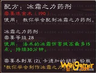 魔兽世界怀旧服,一年一度的冬幕节活动该怎么玩?