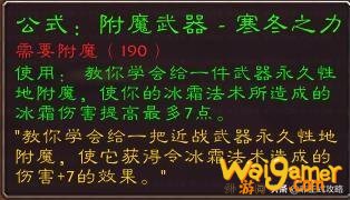 魔兽世界怀旧服,一年一度的冬幕节活动该怎么玩?