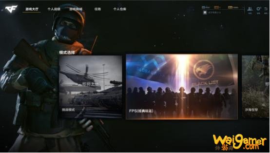 CFHD:开启枪战新时代,能否改变如今FPS游戏的格局