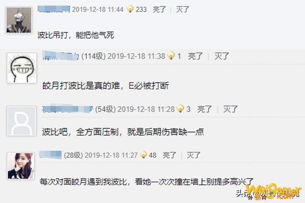 LOL新版皎月晋升T0已无法针对？强势中单全军覆没，玩家这招太狠