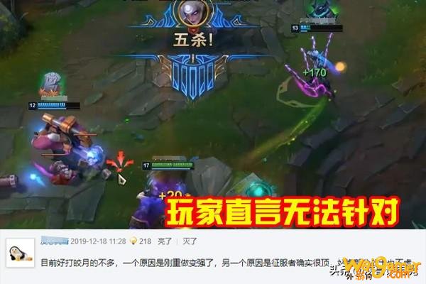 LOL新版皎月晋升T0已无法针对？强势中单全军覆没，玩家这招太狠