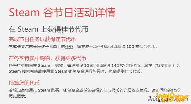 2019年度Steam最大特惠活动“冬季圣诞特卖”现已正式开放