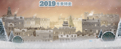 2019年度Steam最大特惠活动“冬季圣诞特卖”现已正式开放
