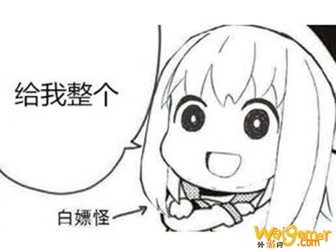 Epic今年拼了!Steam排行榜第一的游戏,在Epic上买便宜100元