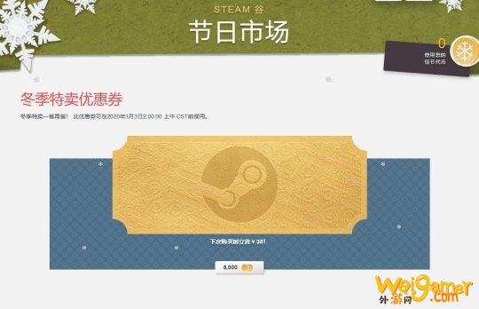 Epic今年拼了！Steam排行榜第一的游戏，在Epic上买便宜100元