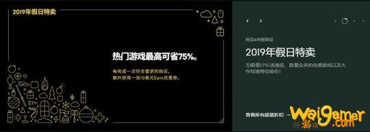 Epic今年拼了!Steam排行榜第一的游戏,在Epic上买便宜100元