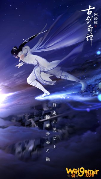 图009云海之上，自由飞行.jpg