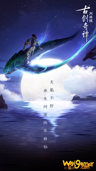 图011无氪不肝，休闲养生.jpg