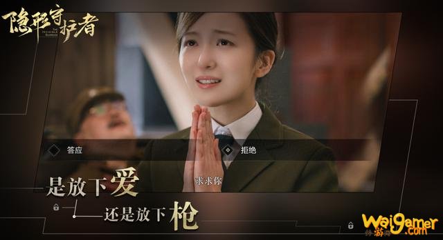 Steam折扣游戏:演绎精彩谍战,被网友堪称年度最佳剧情