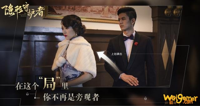 Steam折扣游戏:演绎精彩谍战,被网友堪称年度最佳剧情