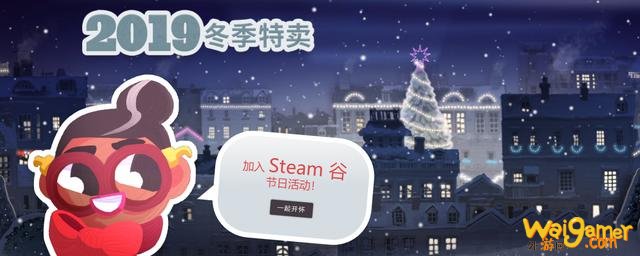 Steam冬季特卖：元老级游戏底价出售？《方舟生存进化》玩家乐坏