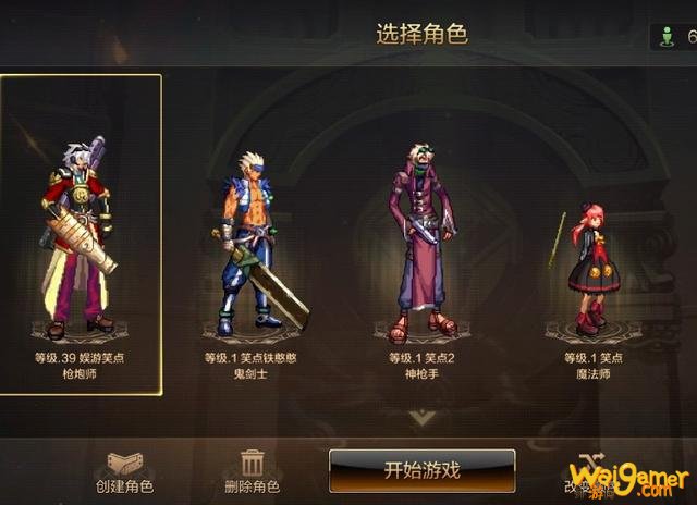 DNF手游开启官方预约，预约礼包明年5月30日到期，终于要公测了吗