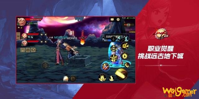 DNF手游开启官方预约，预约礼包明年5月30日到期，终于要公测了吗