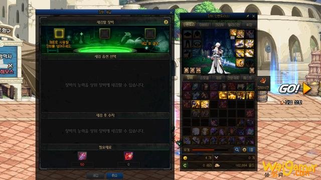 DNF：韩服100级版本装备升级和刻印系统详解，普雷团本可以不打了