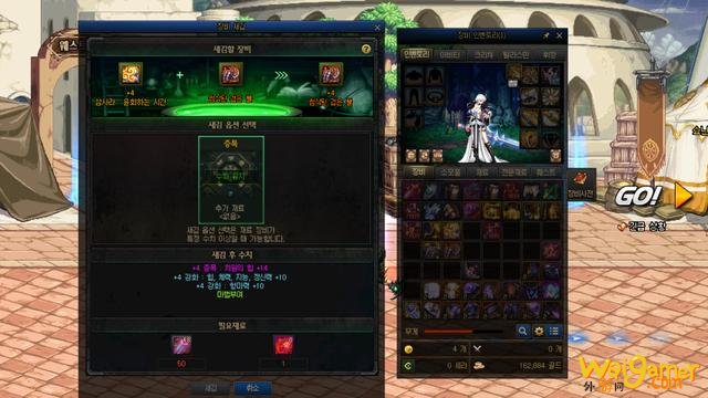DNF：韩服100级版本装备升级和刻印系统详解，普雷团本可以不打了