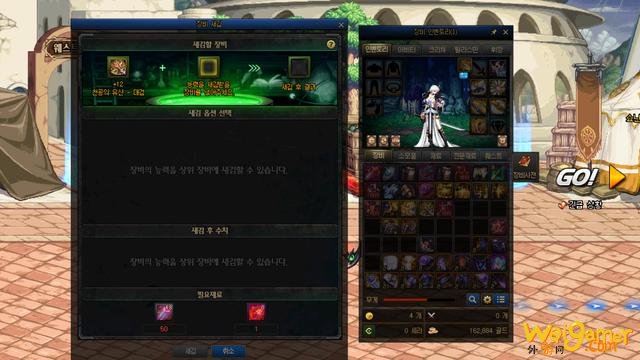 DNF：韩服100级版本装备升级和刻印系统详解，普雷团本可以不打了