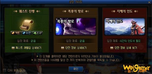 DNF100级版本更新详情！等级扩张、三觉、职业平衡、神话装备登场